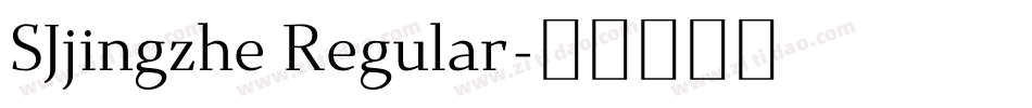 SJjingzhe Regular字体转换